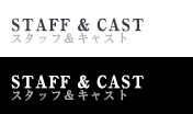 STAFF & CAST